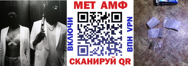 АМФ VHQ  Спасск-Дальний 