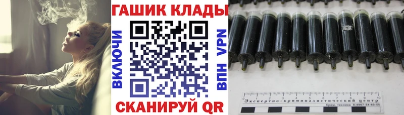 ГАШ Cannabis  Спасск-Дальний 