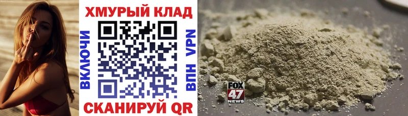 shop формула  Спасск-Дальний  ГЕРОИН Афган 