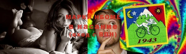 альфа пвп VHQ Балахна