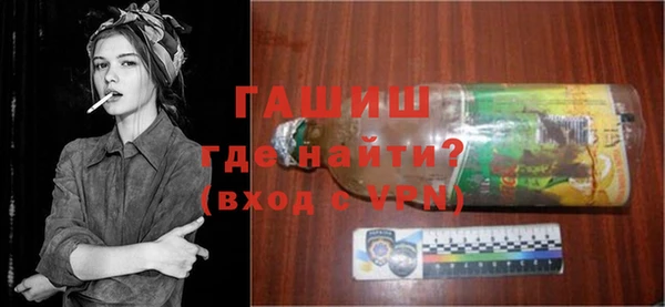 альфа пвп VHQ Балахна