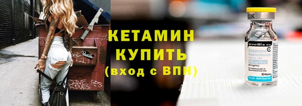 альфа пвп VHQ Балахна