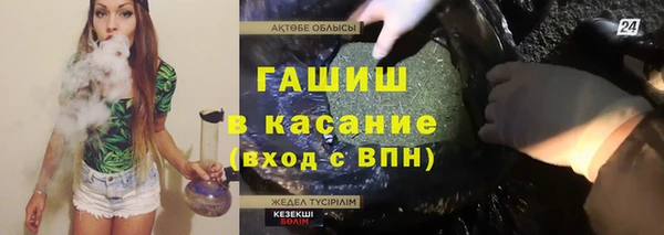 МДМА Баксан