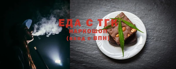 МДМА Баксан