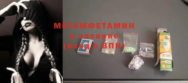 альфа пвп VHQ Балахна