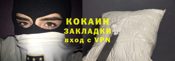 альфа пвп VHQ Балахна