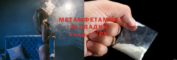 альфа пвп VHQ Балахна