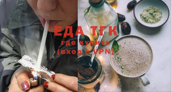 альфа пвп VHQ Балахна
