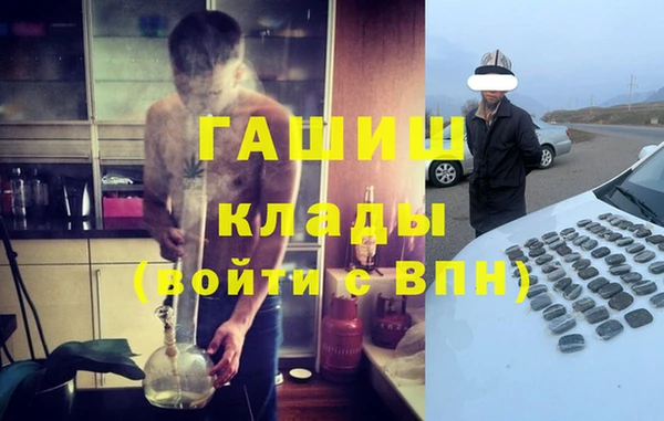 МДМА Баксан