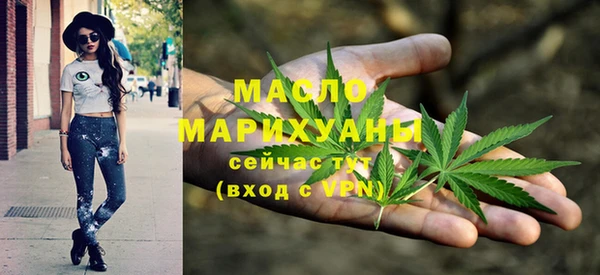 альфа пвп VHQ Балахна