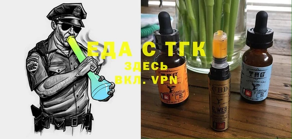 альфа пвп VHQ Балахна