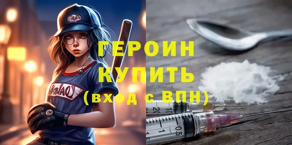 альфа пвп VHQ Балахна