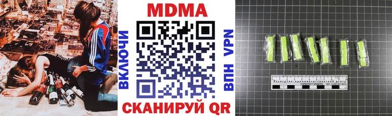 даркнет сайт  hydra онион  MDMA Molly  Спасск-Дальний 