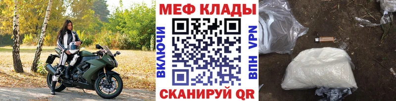 Меф кристаллы Спасск-Дальний