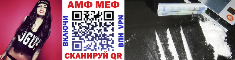 Метамфетамин мет  Спасск-Дальний 