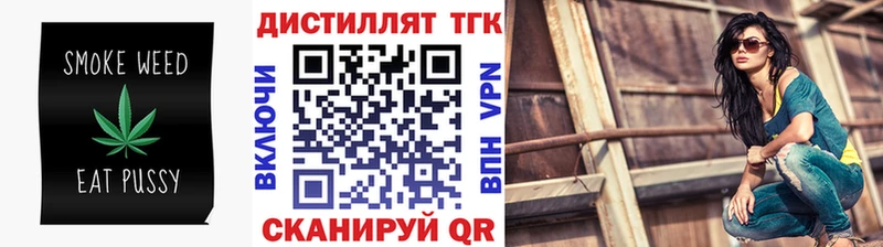 ТГК THC oil Спасск-Дальний